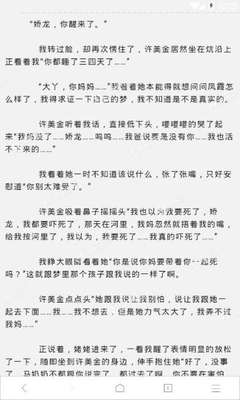 教育部认证的菲律宾大学(教育部认证大学分析)